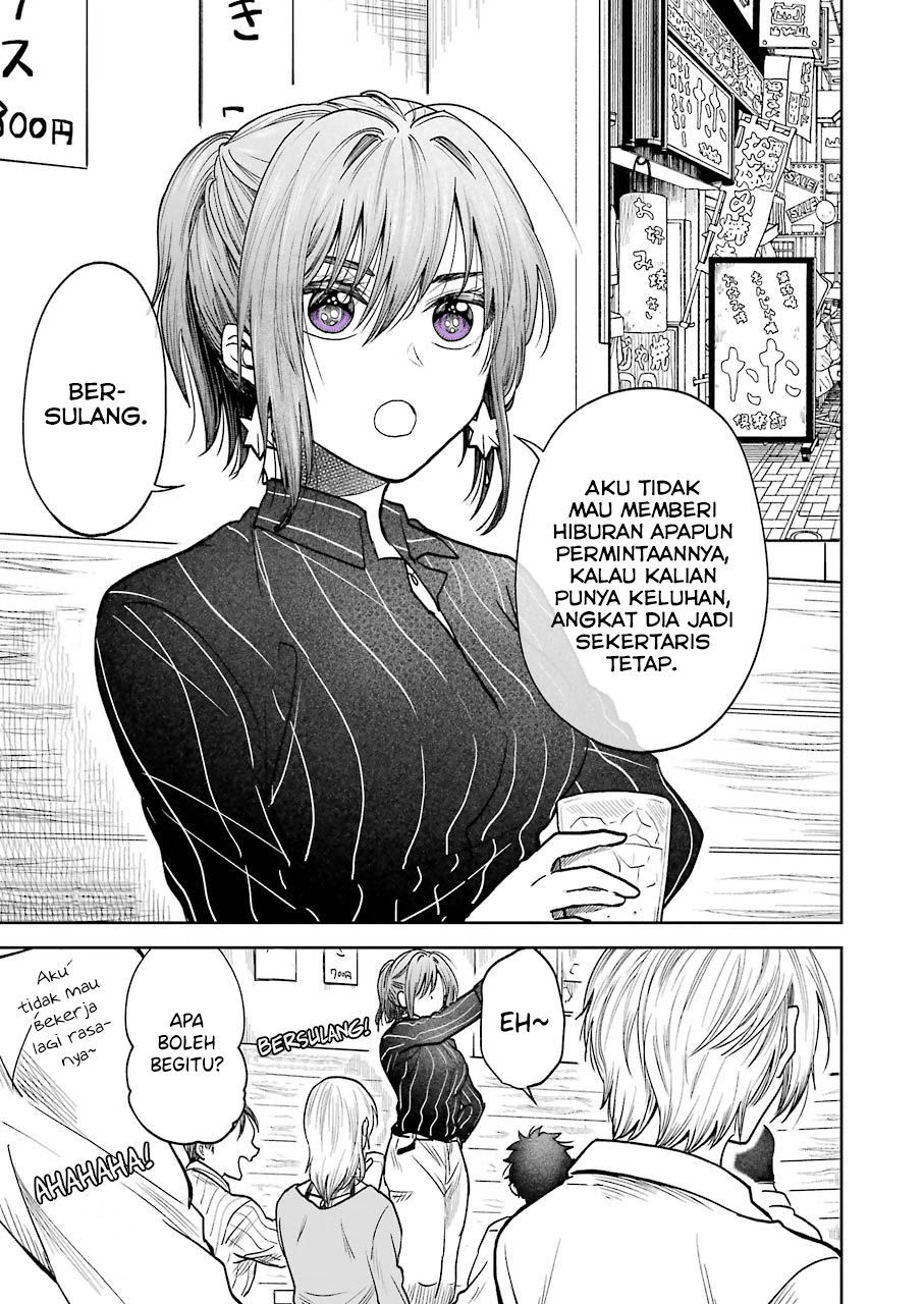 Awkward Senpai Serialization